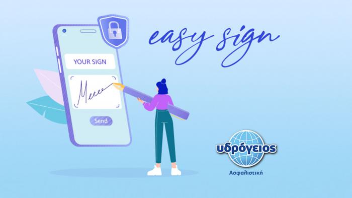 EasySign  από την Υδρόγειο Ασφαλιστική