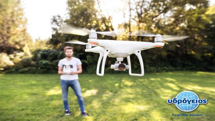 Υδρόγειος: Ασφάλιση Αστικής Ευθύνης από Drones Υδρόγειος: Ασφάλιση Αστικής Ευθύνης από Drones