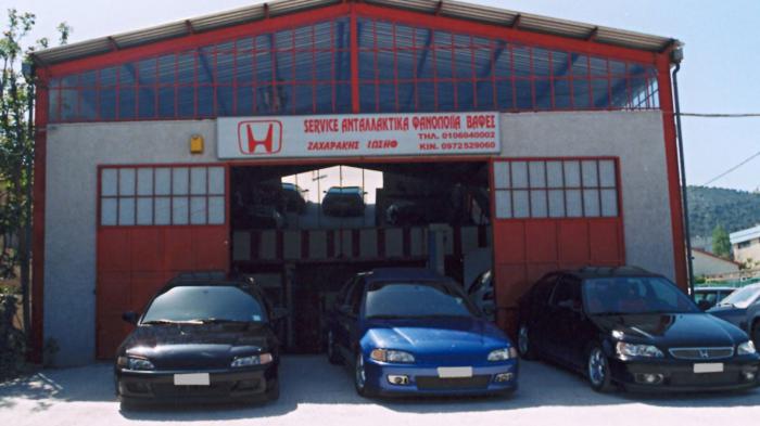 Ζαχαράκης Expert στην συντήρηση και επισκευή των Honda 