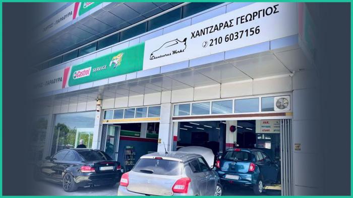 Chantzaras Works Car Service & Parts Υπηρεσίες Αξιόπιστου Γενικού Service 