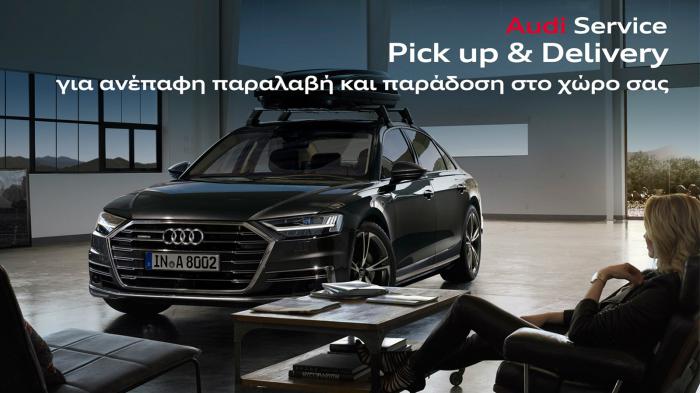 Νέα εποχή After Sales Audi!