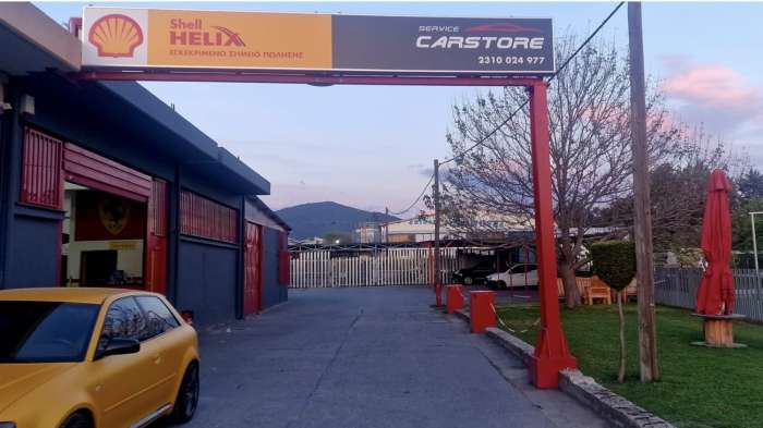 Car Store πολυετής τεχνογνωσία στην συντήρηση βελτίωση αλλά και επισκευή