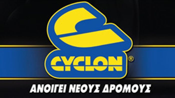 Cyclon: Μια επιλογή που αξίζει!