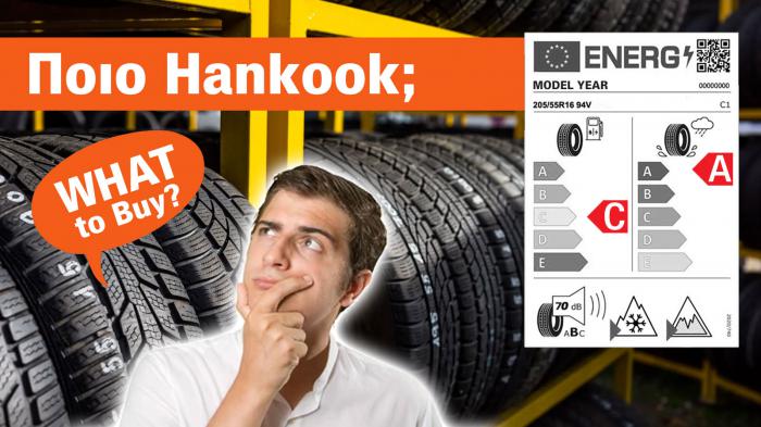 Αν ψάχνω λάστιχα Hankook: τι επιλέγω - τι αποφεύγω;