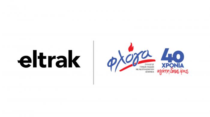 Η ΕΛΤΡΑΚ στο πλευρό του Συλλόγου ΦΛΟΓΑ
