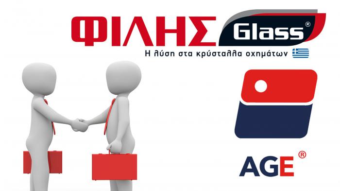 Η ΦΙΛΗΣ Glass μέλος της Automotive Glass Europe (AGE)