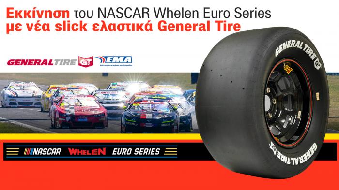 Πρεμιέρα για την General Tyre