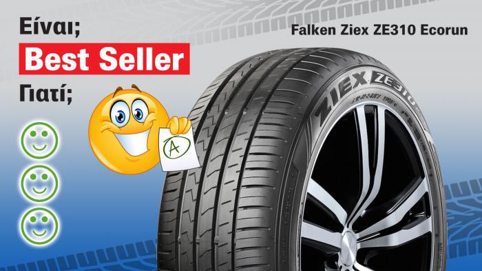 Γιατί πουλάει τόσο το Ziex ZE310 Ecorun λάστιχο της Falken; Γιατί πουλάει τόσο το Ziex ZE310 Ecorun λάστιχο της Falken;
