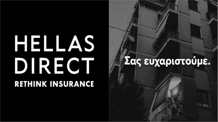 Στηρίζει τους εργαζόμενους - ήρωες η Hellas Direct
