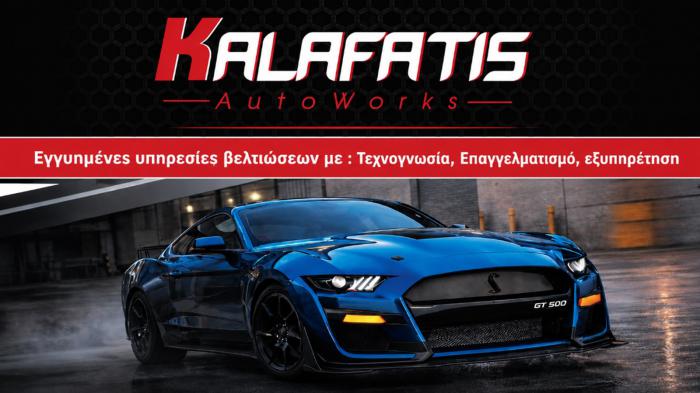 Kalafatis Autoworks ολοκληρωμένες Υπηρεσίες βελτιώσεων & επισκευών με πολυετή τεχνογνωσία