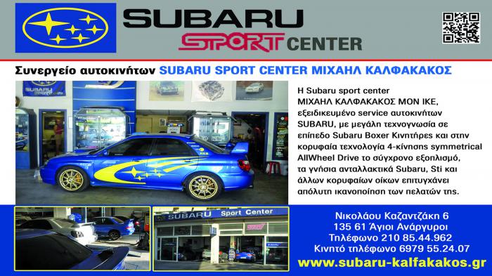     Subaru