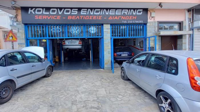 Kolovos Engineering ο ειδικός στα γερμανικά μοντέλα & στα Ford στο Περιστέρι 