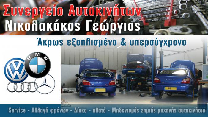 Premium μοντέλα, value for money services!