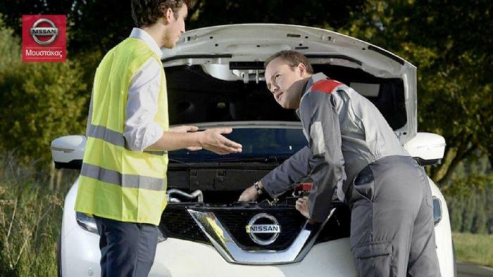 Δωρεάν οδική βοήθεια από τη Nissan Μουστάκας Δωρεάν οδική βοήθεια από τη Nissan Μουστάκας