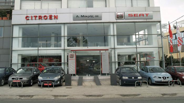     Citroen    !