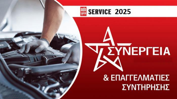 Δίκαιο το αίτημα ιδιοκτήτων Συνεργειών για αναστολή του μέτρου ψηφιακού πελατολογίου