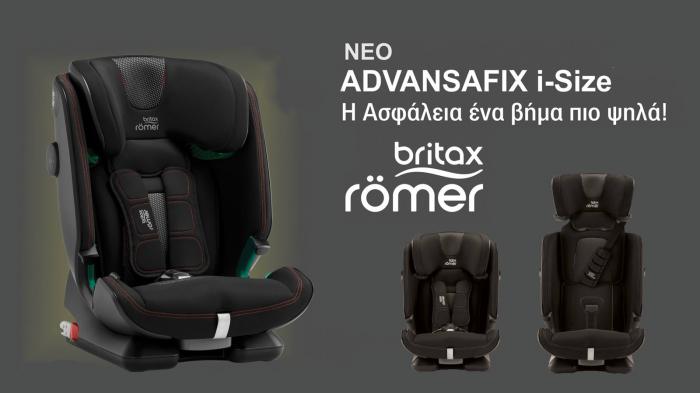 ADVANSAFIX i-Size από την Britax Romer!