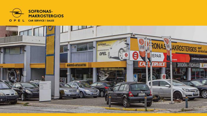 Sofronas Makrostergios για αξιόπιστο και εγγυημένο Opel Service Sofronas Makrostergios για αξιόπιστο και εγγυημένο Opel Service