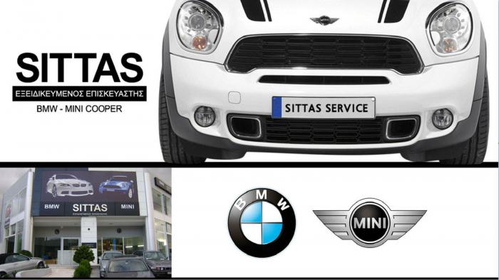 Η Sittas Service στον Γέρακα δραστηριοποιείται με επιτυχία στον κλάδο της καλής συντήρησης των αυτοκινήτων της BMW ήδη 36 χρόνια