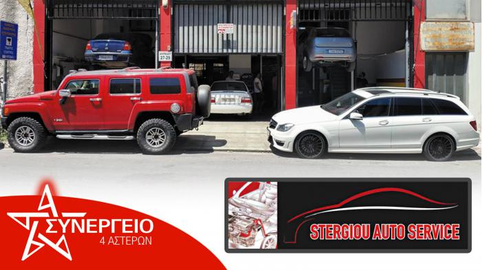 Αξιόπιστο service με εξειδίκευση στα TOYOTA