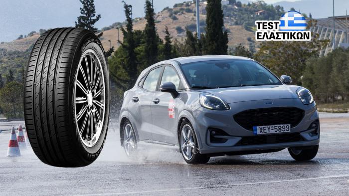 Δοκιμάζουμε το θερινό ελαστικό Nexen N' Blue HD Plus Δοκιμάζουμε το θερινό ελαστικό Nexen N' Blue HD Plus