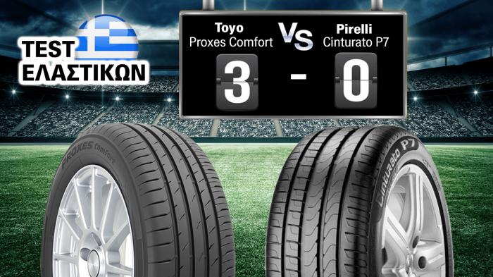 Με 3-0 στο Test: Toyo Vs Pirelli! Έκπληξη το λες – Ντέρμπι δεν το λες!