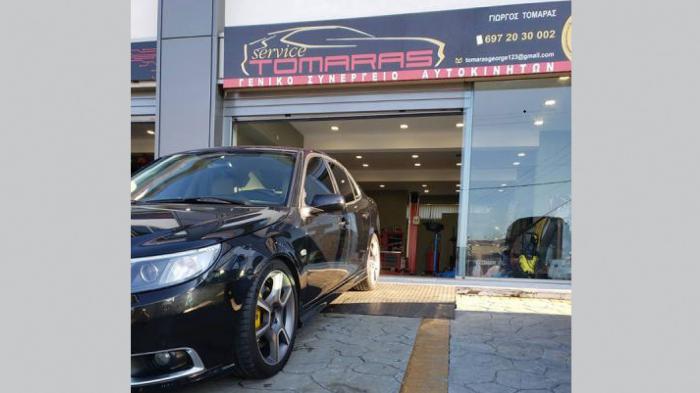 Το γενικό συνεργέιο Tomaras Service στα Βριλήσσια, αναλαμβάνει το service αυτοκινήτων, ανεξαρτήτως μάρκας σε ανταγωνιστικές τιμές.