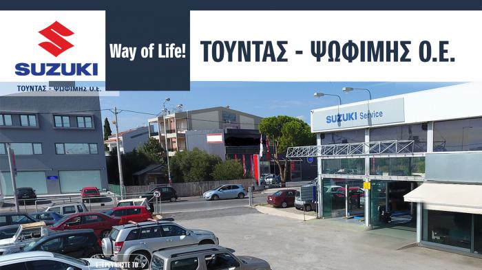 Suzuki στον Γέρακα after Sales υπηρεσίες με πολυετή τεχνογνωσία στην συντήρηση