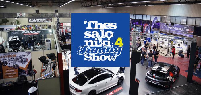 Thessaloniki Tuning Show 19,20&21  2017  