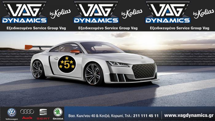 Vag dynamics by Team Kolias εγγυημένες υπηρεσίες με άριστη εξυπηρέτηση στο Group Vag Service
