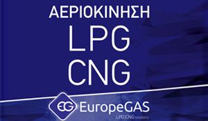 Europe Gas Hellas