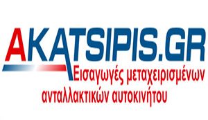 ΚΑΤΣΙΠΗΣ Α.