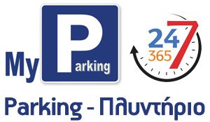 ΠΛΑΚΑ PARKING