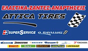 ATTICA TIRES