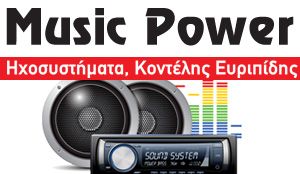 Πώς μπορώ να συνδέσω 4 ηχεία σε ένα ενισχυτή