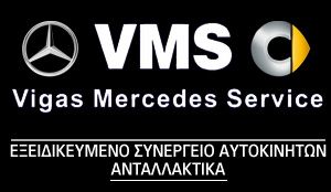 VIGAS Mercedes & Smart ΓΕΡΑΚΑΣ