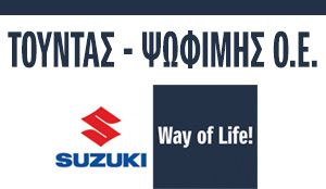 SUZUKI ΓΕΡΑΚΑ