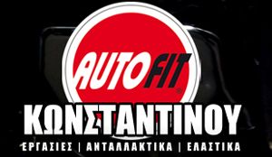 AUTOFIT ΚΩΝΣΤΑΝΤΙΝΟΥ ΚΑΛΥΒΙΑ ΘΟΡΙΚΟΥ