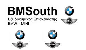 BMSouth BMW Ζαβερδινός