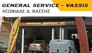 GENERAL SERVICE VASSIS