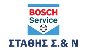 Στάθης Σ.&Ν. Bosch Car Service