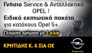 ΚΡΗΤΙΔΗΣ Κ. & ΣΙΑ ΟΕ.