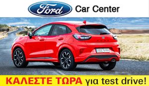 FORD CAR CENTER  