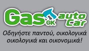 GAS AUTO CAR