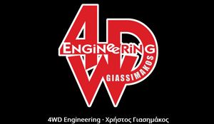 4WD Engineering Giassimakos Μαρούσι