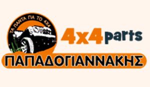 ΠΑΠΑΔΟΓΙΑΝΝΑΚΗΣ