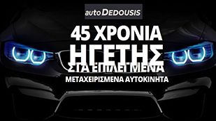 ΡΕΚΤΙΦΙΕ ΒΑΛΚΑΝΙΑ
