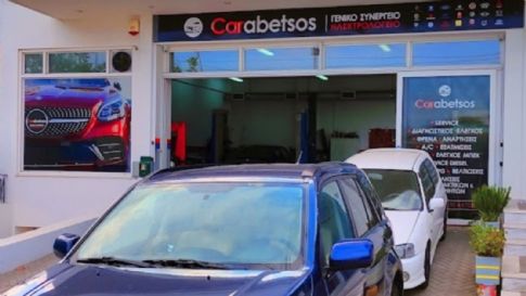 CARABETSOS CAR SERVICE