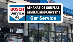 BOSCH CAR SOUFLAS 