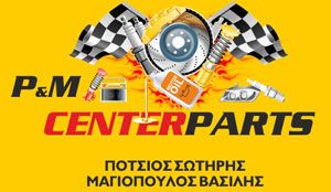 P&M CENTER PARTS